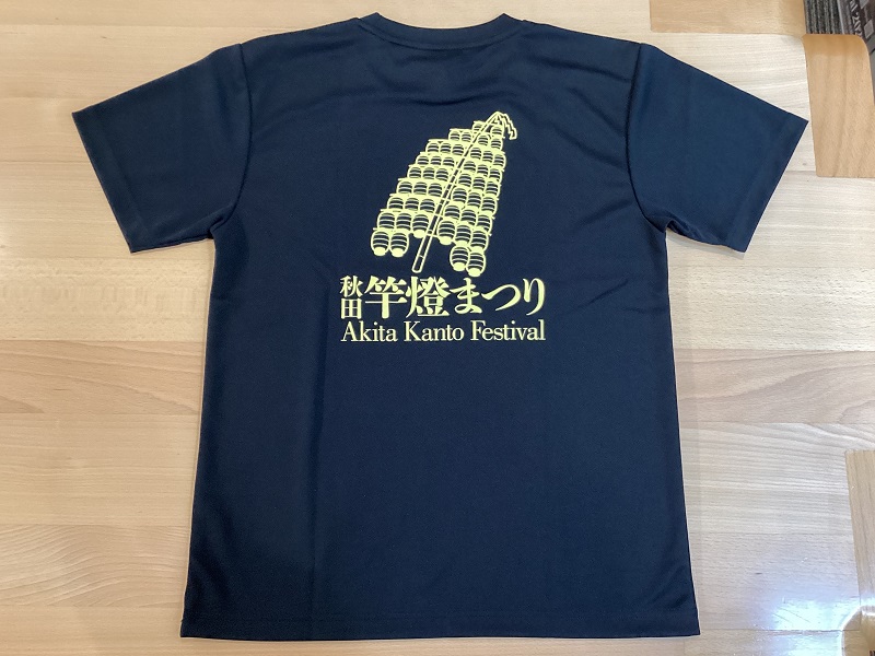 秋田竿燈TシャツB（黒）1,000円
