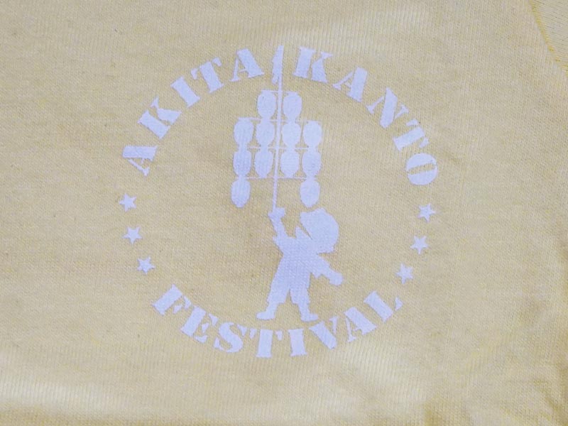 秋田竿燈子供Tシャツ（黄）1,500円
