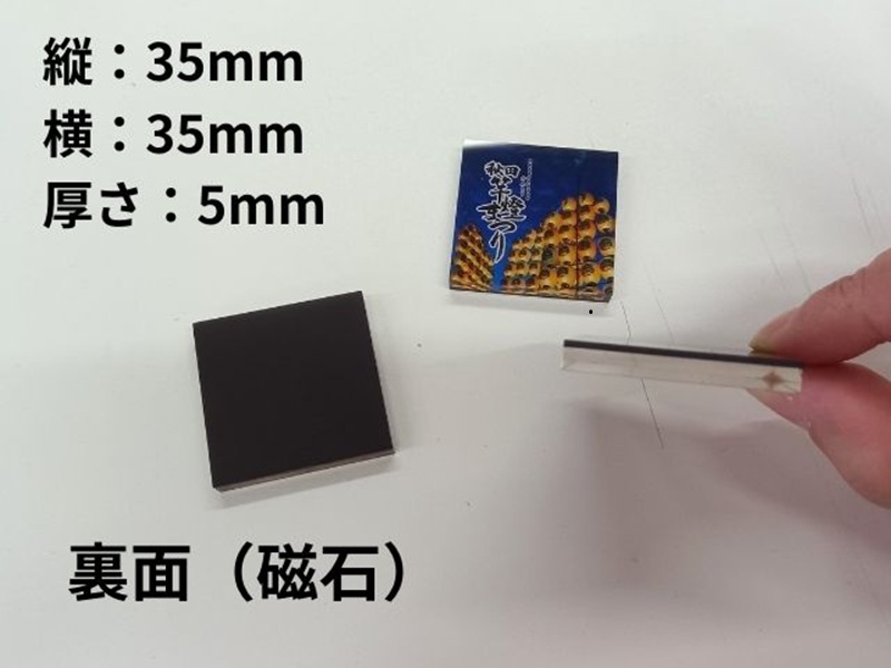 フォトマグネット：1,000円
