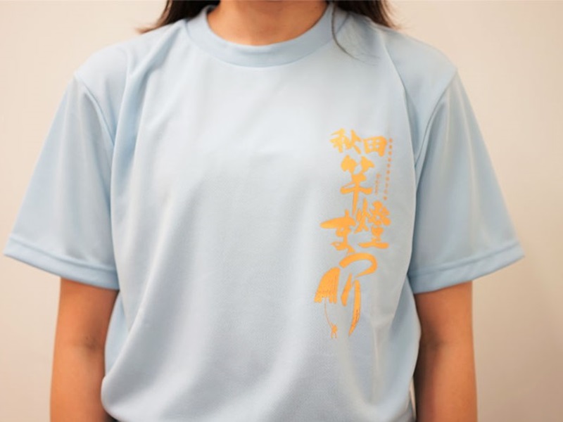 秋田竿燈Tシャツ（ライトブルー）3,000円