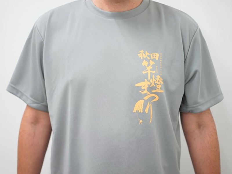秋田竿燈Tシャツ（グレー）2,500円