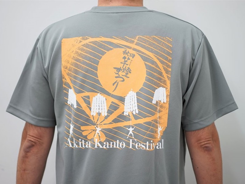秋田竿燈Tシャツ（グレー）3,000円