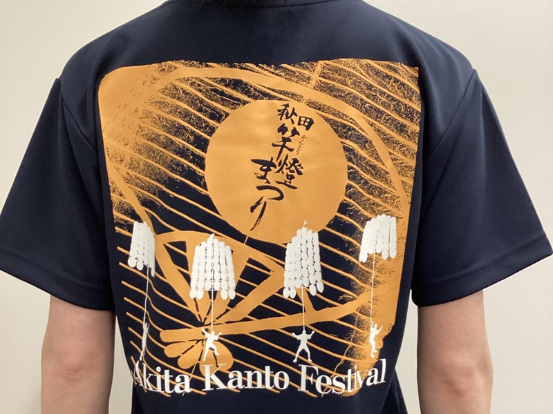 秋田竿燈Tシャツ（ネイビー）3,000円
